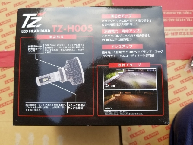 シエンタ 170系 ヘッドライトバルブ交換(LED化) 【その1】: ホノルルマラソンにはまった！